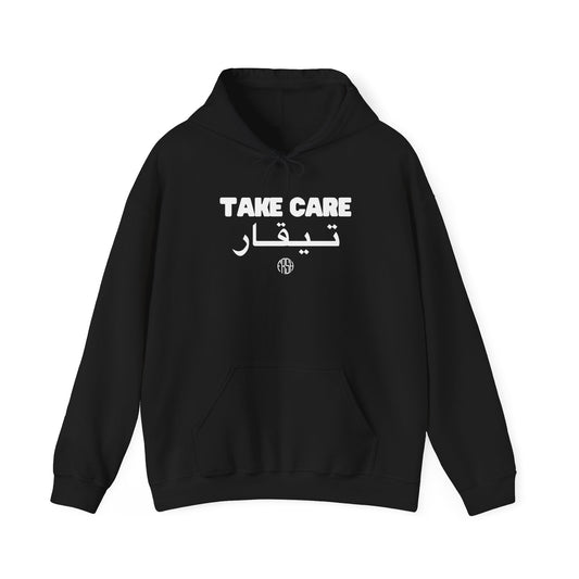 Take Care Hoodie | FRSH Collection