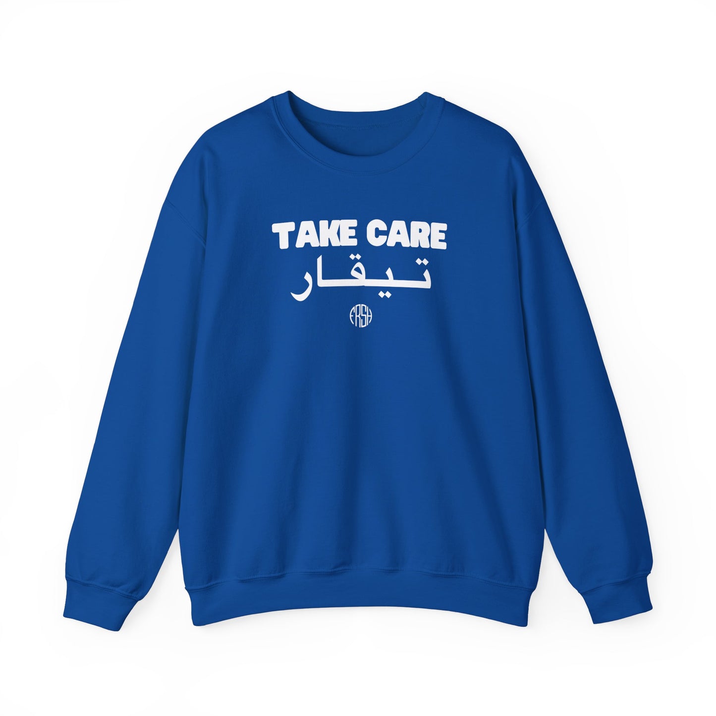 Take Care Crewneck Sweatshirt | FRSH Collection