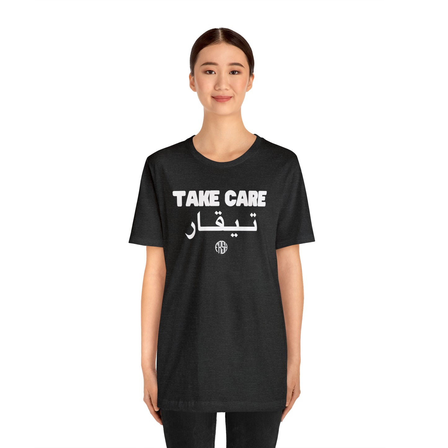 Take Care T-Shirt | FRSH Collection