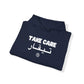 Take Care Hoodie | FRSH Collection